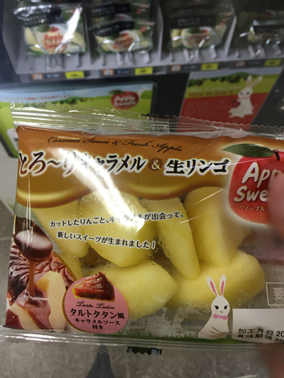 アップルスイーツ りんごの自動販売機