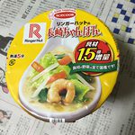 【実食レポート】 長崎ちゃんぽんリンガーハットのカップ麺を食べてみた