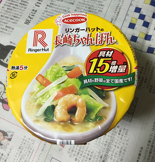 長崎ちゃんぽんリンガーハット カップ麺