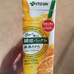 【濃縮還元とストレートジュースの違い】 関西スーパーに売ってる「瞬間パック 厳選みかん」がうますぎる件