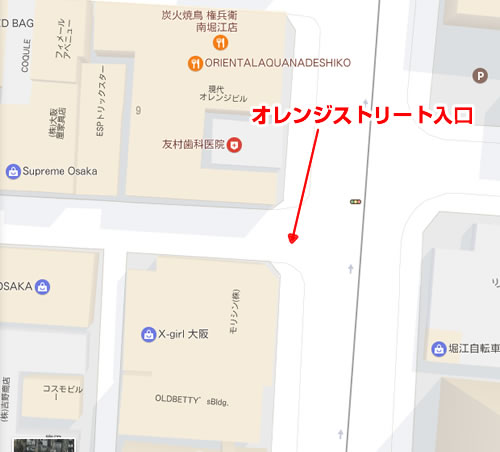 南堀江店 オレンジストリート