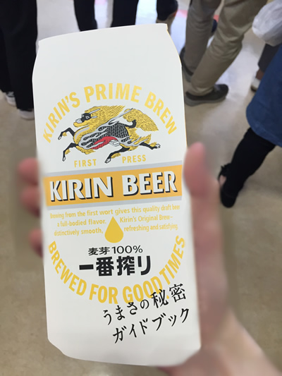 キリンビール神戸工場