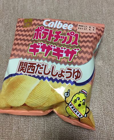 ポテトチップス 生産中止